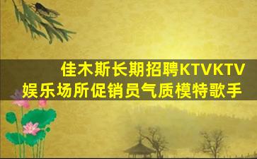 承德酒吧招聘